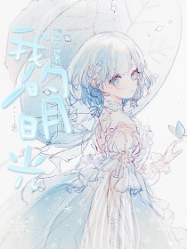 伊甸园官方网站入口
